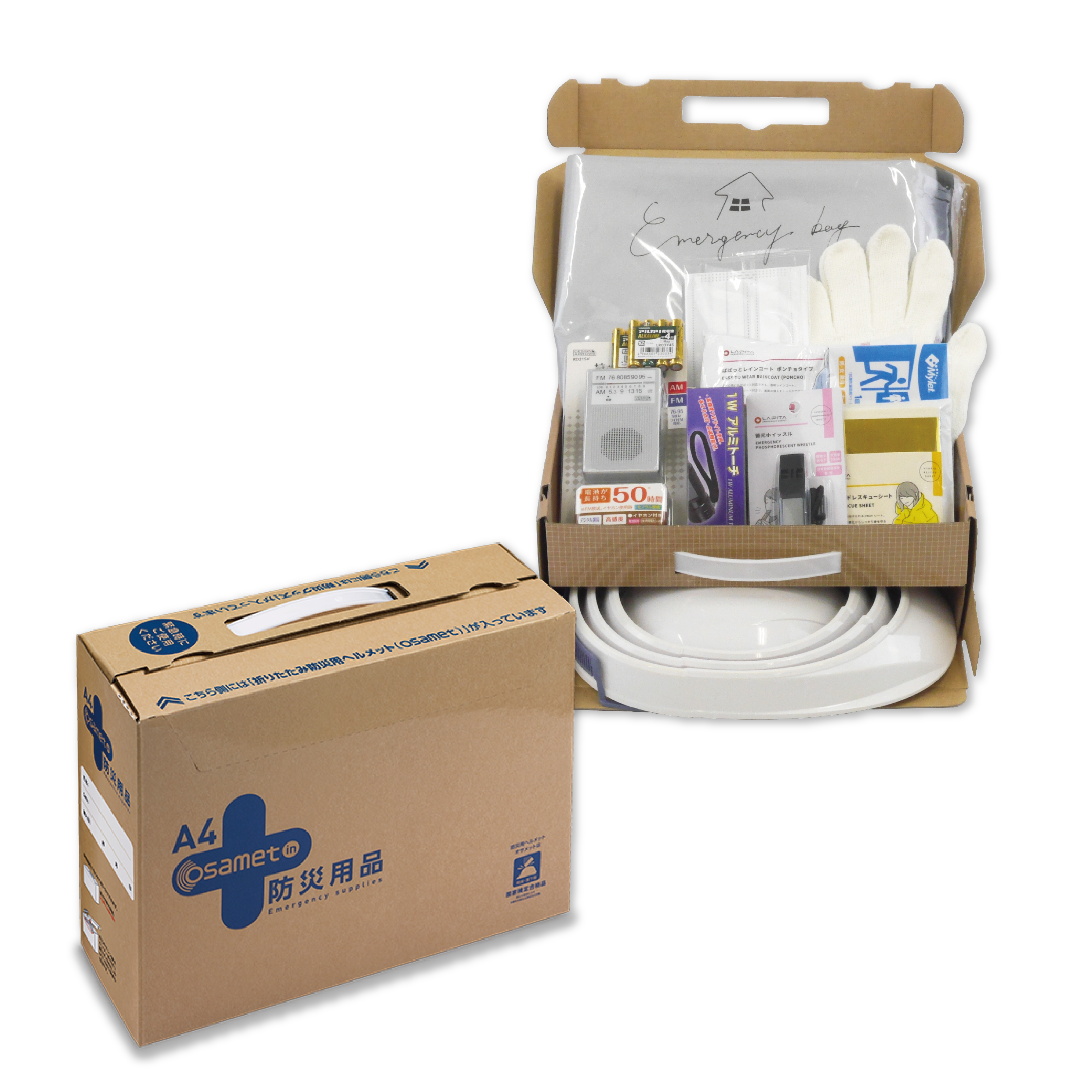 帰宅支援セット Mサイズ 11種14点【防災BOX 1人用】（オサメット付