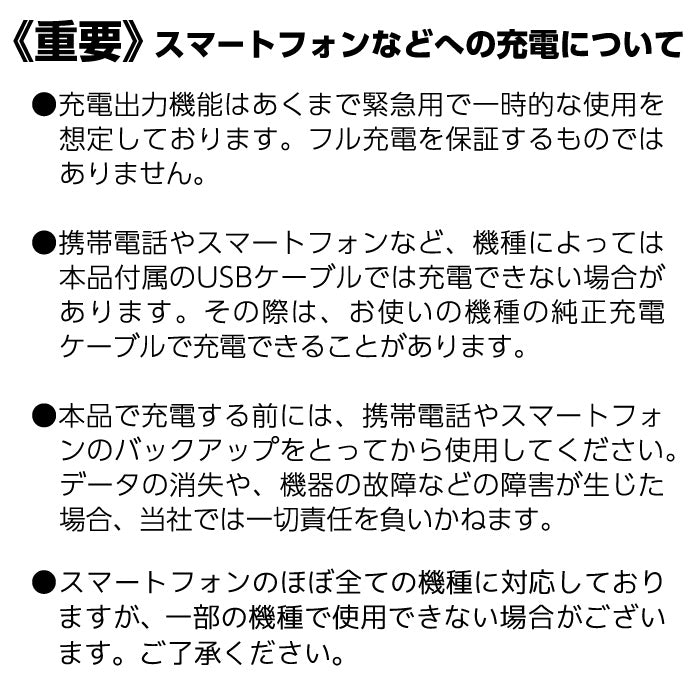 みちしるべ 多機能ダイナモLEDラジオライト | Osamet