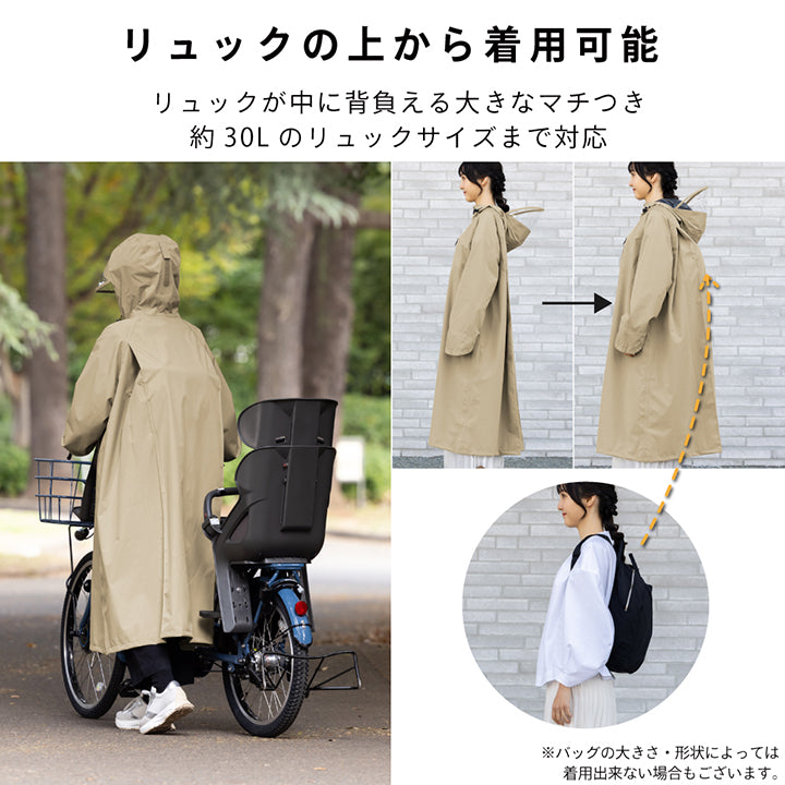 フーディサイクルコート 自転車用 レインコート ヘルメット着用OK ATR