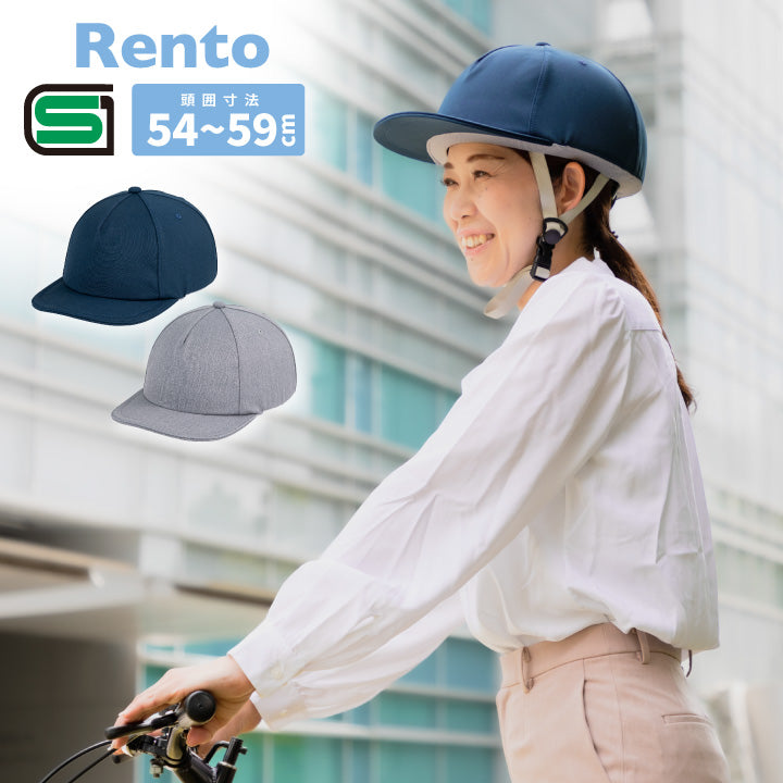 レント キャップ型 自転車用ヘルメット SG規格合格品 | Osamet